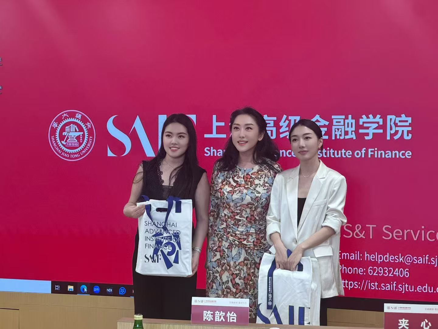 陈歆怡在上海交通大学高级金融学院分享AI和GEO